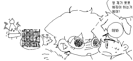 @tudali676312 1님 저한테 종ㅅ6 236개 그려주신다 했는데..................... 
