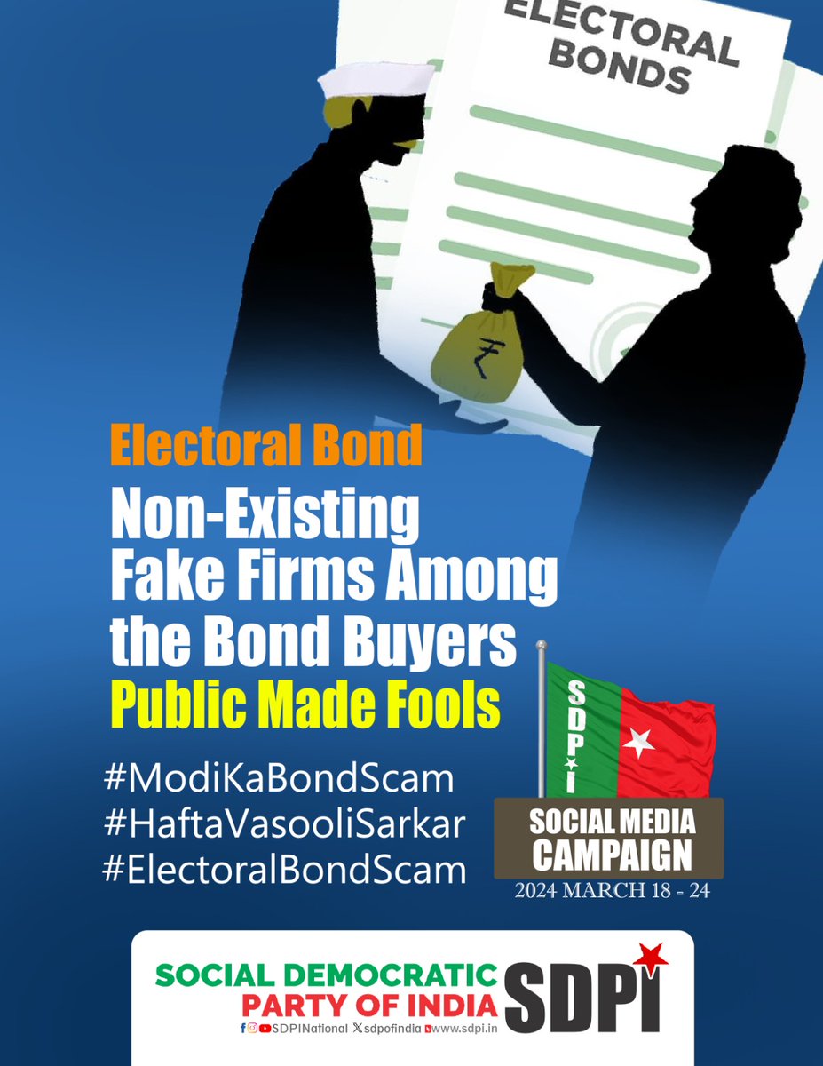 #ModiKaBondScam 
#HaftaVasooliSarkar 
#ElectoralBondScam