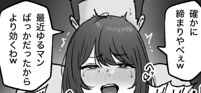 一枚追加しました🙇🏻‍♂️
pixivFANBOXで3月の色々置き場を公開しました! https://t.co/jkFfWSwsvb 