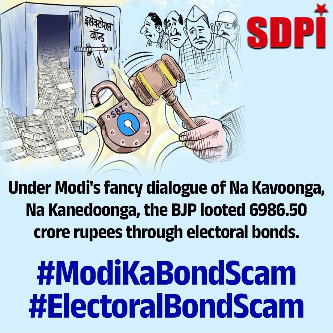 ElyasThumbeSDPI's tweet photo. CJI had to ask SBI 3 times to submit Electoral Bonds statement.
Then the common man has to wander and ask SBI  5 times to get his statement of account.

"Vipreet Bharat"
#ModiKaBondScam
#ElectoralBondScam https://t.co/eCyidleZX3