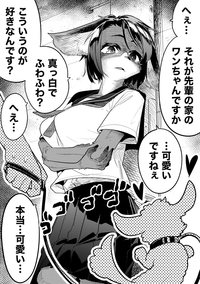 【今日のラクガキ】
散歩してたら何故か修羅場。 