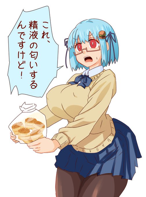 スコーンの味に違和感を抱くハンバーガーちゃんの絵です。 