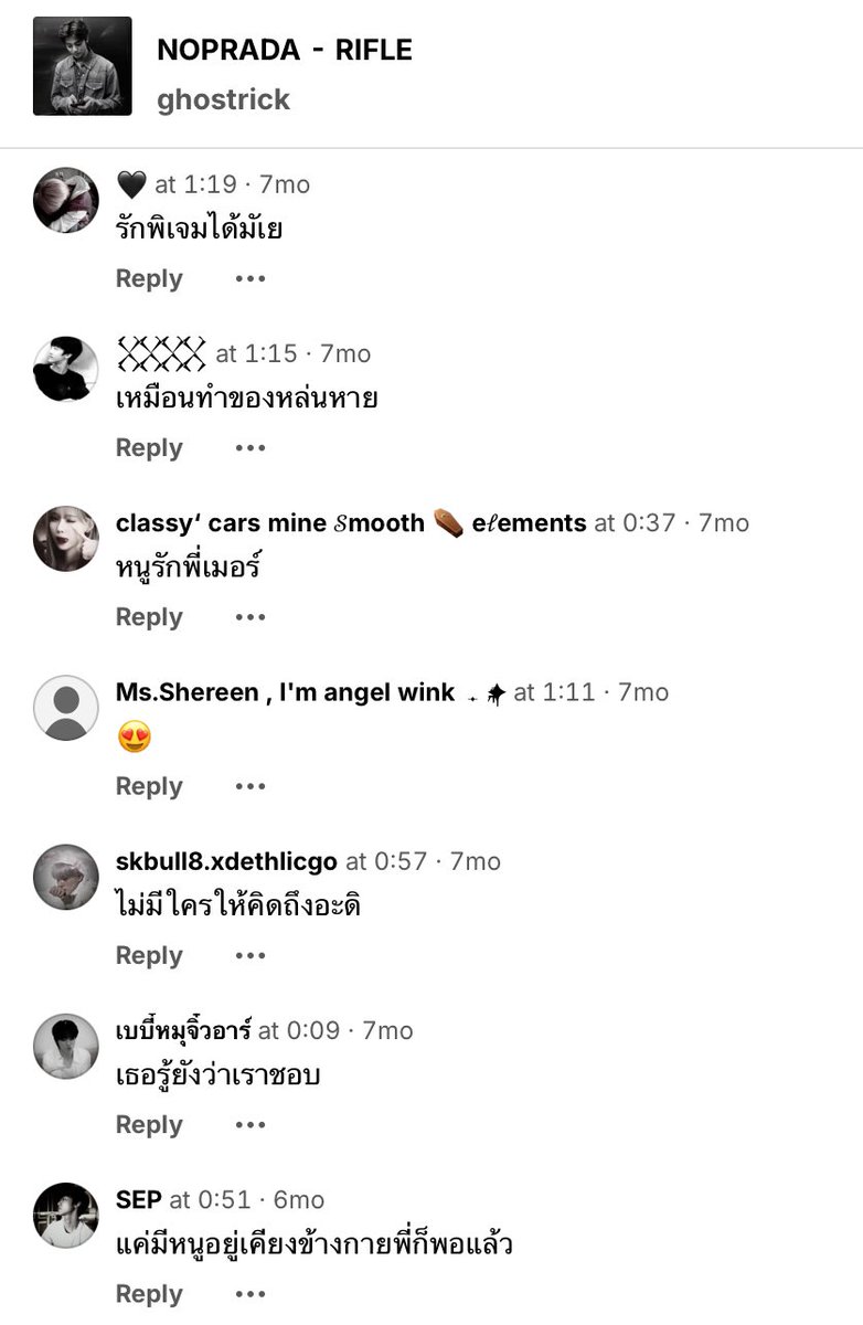 sudenlk's tweet photo. เป็น U้า ตามกันไปหมดแล้ว https://t.co/3rj8cRakeX