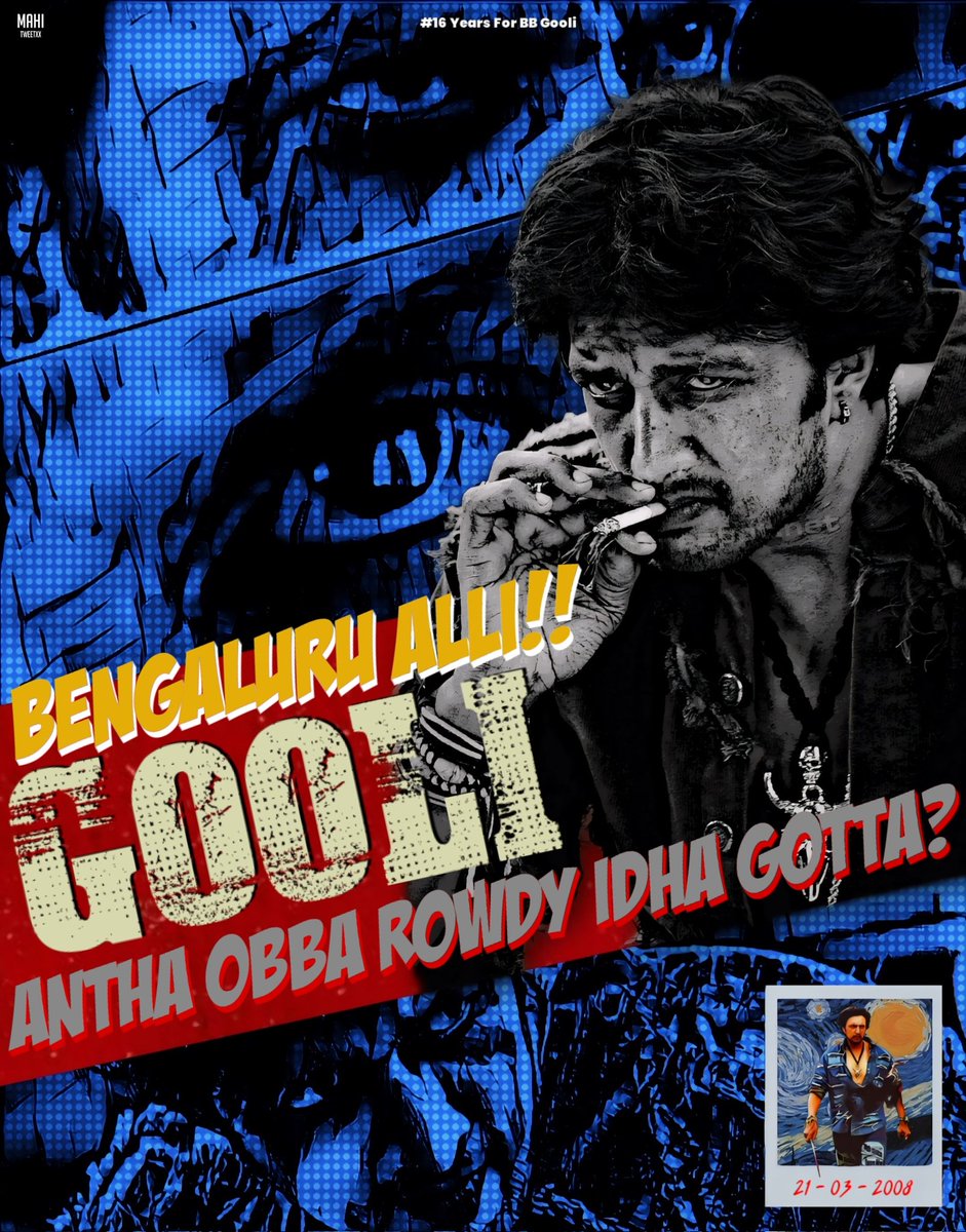 TheSudeepTrends's tweet photo. ಬೆಂಗಳೂರಲ್ಲಿ ಗೂಳಿ ಅಂತ ಒಬ್ಬ ರೌಡಿ ಇದ್ದ ಗೊತ್ತಾ?? 
16 Years For Mass Entertainer Gooli 😎🔥

#16YearsForBBGooli 
@KicchaSudeep #MaxTheMovie https://t.co/qzDIhSTGG1