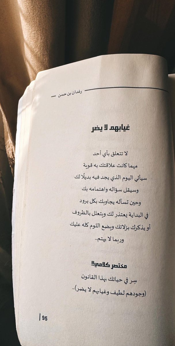 Saad. (@ssssssq1241) on Twitter photo 