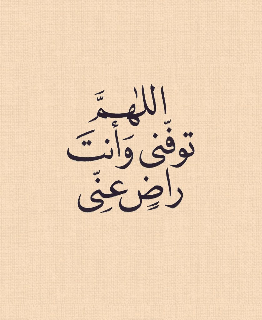 ii_e19's tweet photo. يارب.. https://t.co/jAYJGz7SW6