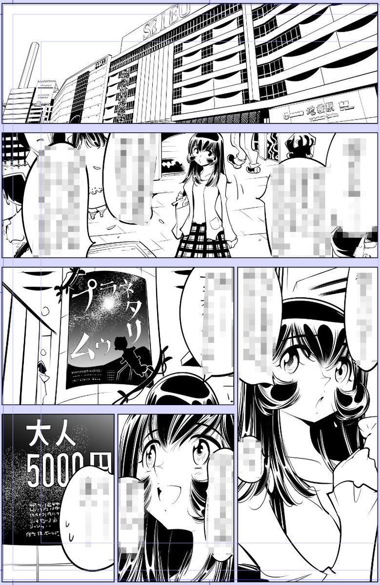 真面目ページが一番大変だったりして(笑)😄💦

今日描いた絵 2016個目
●ヤバい!! ハダカで電車に乗っちゃった～ほとんどモロ出しボディペインティング～
仮タイトル「痴情の星⭐️」
https://t.co/0BGGK8hs5L
なめぞう漫画一覧
https://t.co/laZVh7n8Wa 