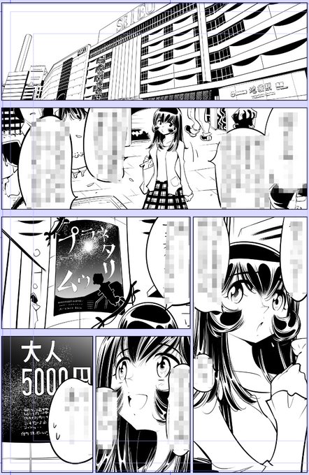 真面目ページが一番大変だったりして(笑)😄💦

今日描いた絵 2016個目
●ヤバい!! ハダカで電車に乗っちゃった～ほとんどモロ出しボディペインティング～
仮タイトル「痴情の星⭐️」
https://t.co/0BGGK8hs5L
なめぞう漫画一覧
https://t.co/laZVh7n8Wa 