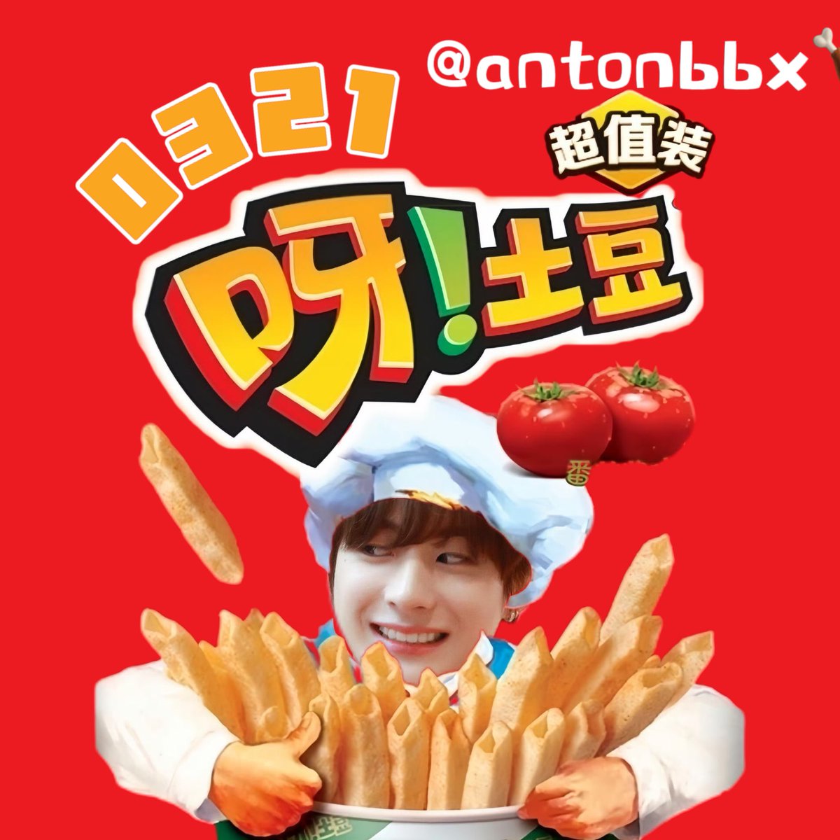 yi_weilanton's tweet photo. #ANTON 自己摸的图 特别可爱呢 https://t.co/XHx9WLj7LQ