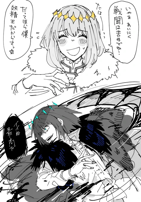 オベロンrkgk 