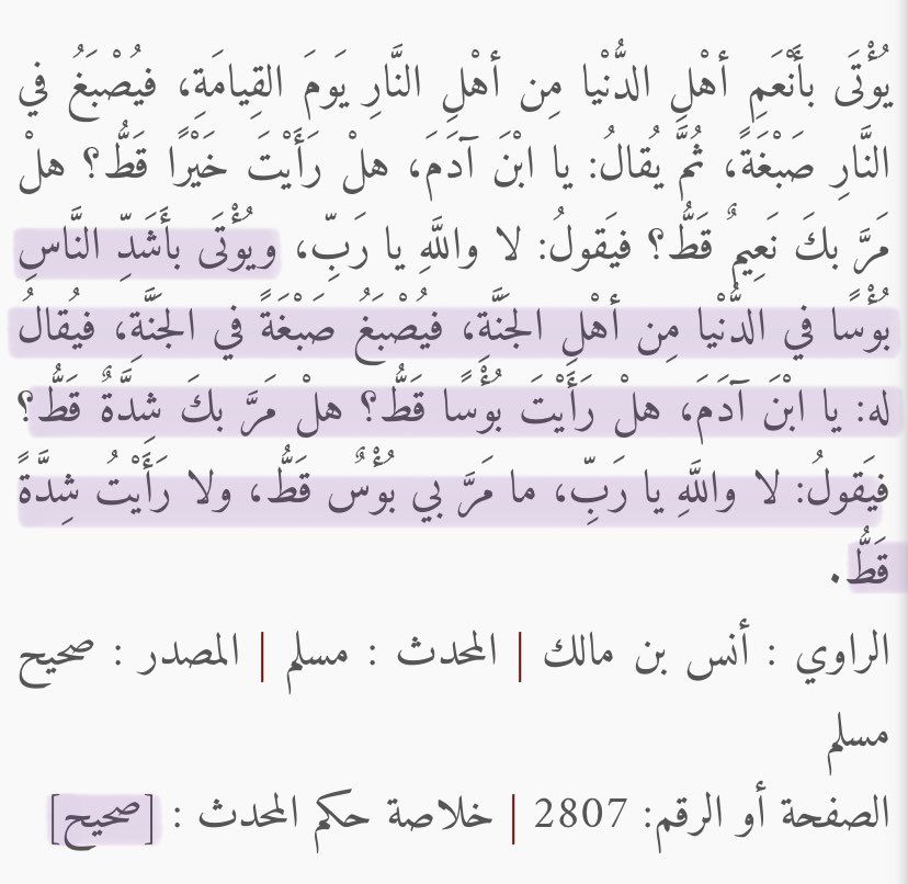 A wish (@0o0o0o020) on Twitter photo 