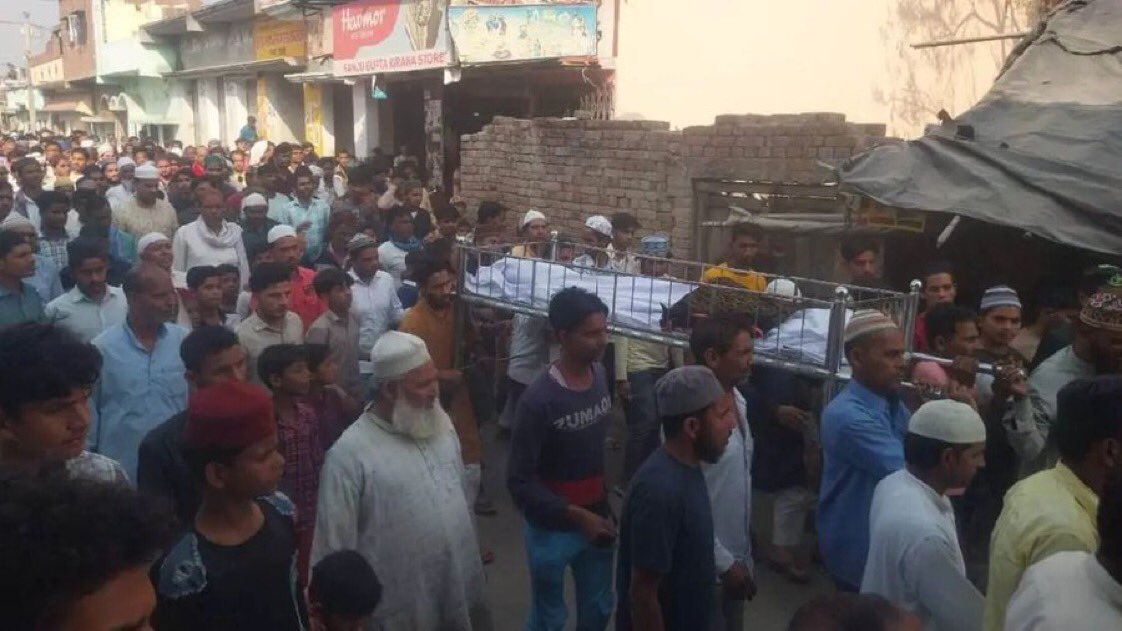 साजिद के जनाज़े में उमड़ा शांतिदूतो का जनसैलाब

#Badaun #BadaunHorror