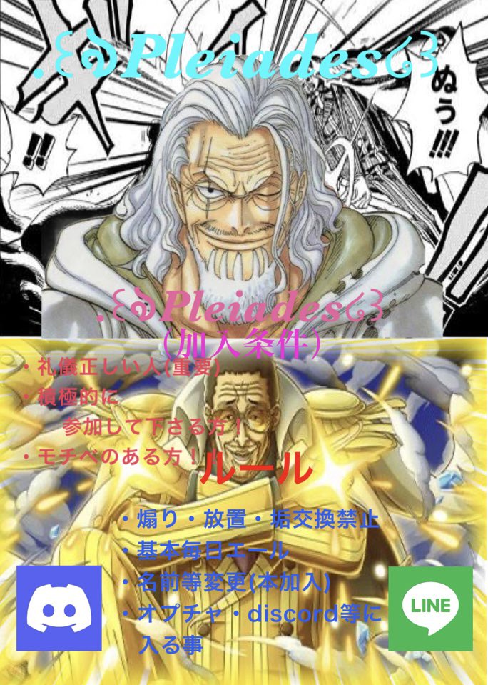 Skice0's tweet photo. 新しくリニューアルしました！！
«٩(*´ ꒳ `*)۶»ﾜｸﾜｸ
RTお願いいたします！

本当に同盟員探してます！！ https://t.co/PZWxgA32cf