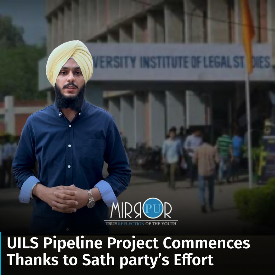 pu_mirror's tweet image. #Sath ,student organization at University Institute of Legal Studies addressed water clogging.Director swiftly acted. Thanks to Sath's advocacy, pipeline work has commenced to alleviate the problem. Sath expresses gratitude to #UILS Director for promptly addressing the issue.
