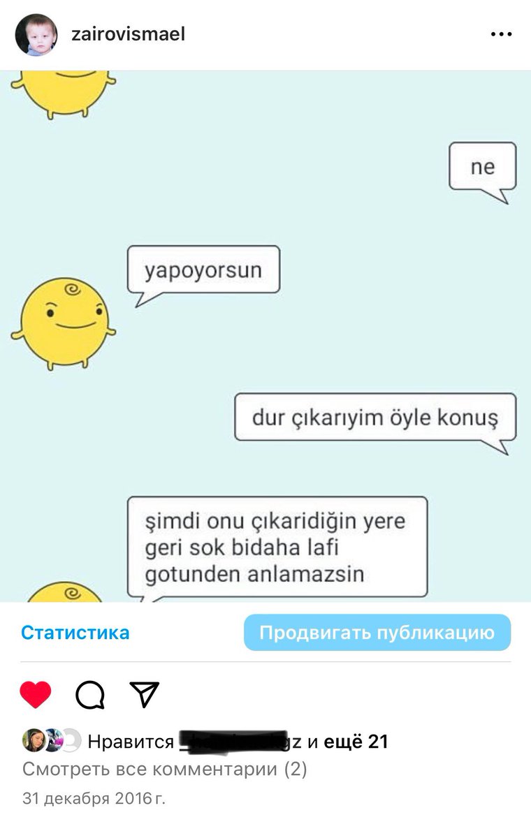 #YapayZeka 2016 da bile az değildi