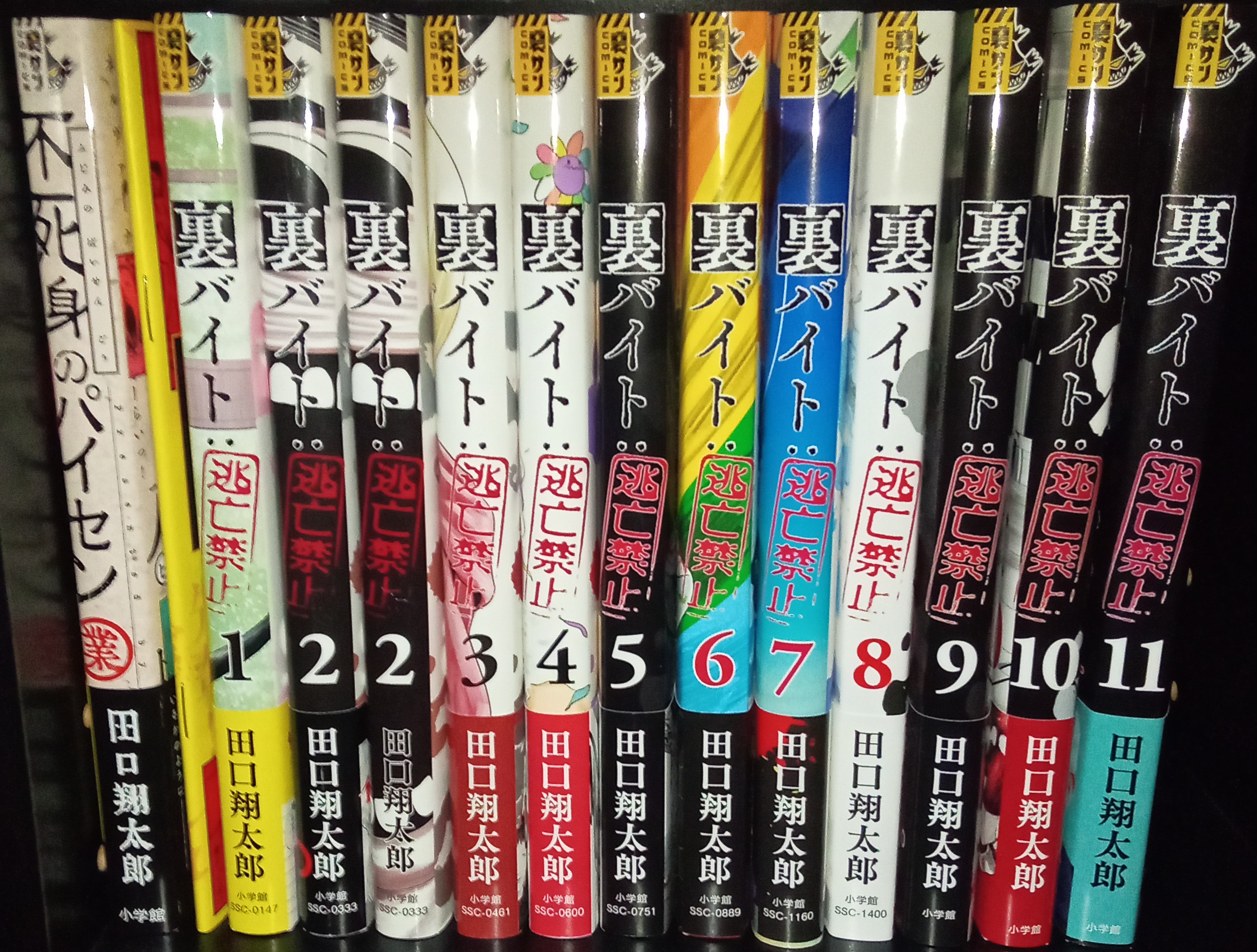 緑の五寸釘 on X: 