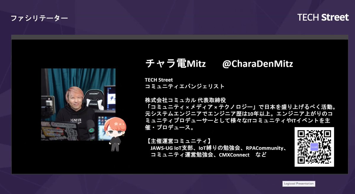 Garfiel_tinsel's tweet photo. Mitzさん連続のイベントお疲れ様です!
#テックストリート #techstreet https://t.co/VPZMFzDcxx