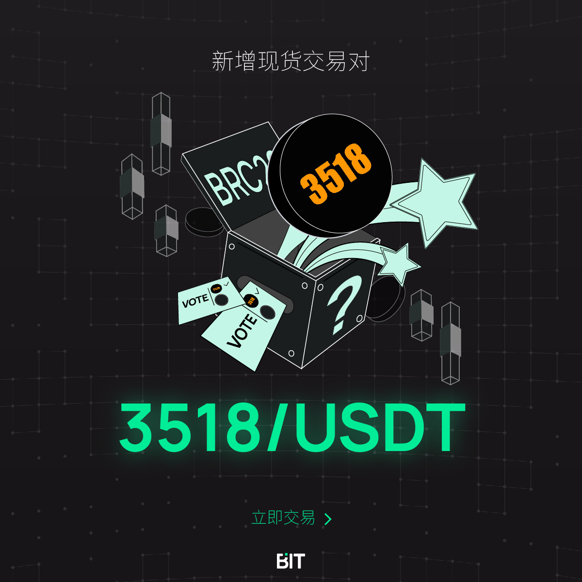 Bitcom_Asia's tweet photo. 📢 #铭文 市场上新:  $3518 投票通过！

✅ 由 3518 社区推动 @BRC_3518  $3518/ $USDT 现货直接通过投票在 #BIT 上架

📲 立即下载BIT，开启交易: https://t.co/9MGc7Mx1hr https://t.co/s3AJnFOiFI