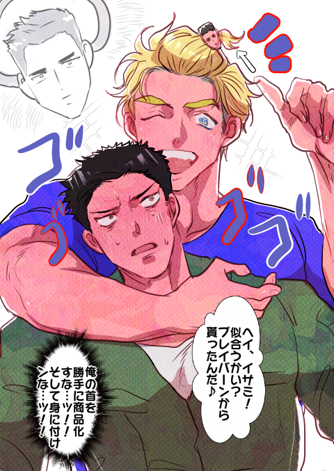 スミイサ(ルイイサ

スミスのヘアゴムも欲しい 