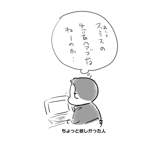 スミイサ(ルイイサ

スミスのヘアゴムも欲しい 