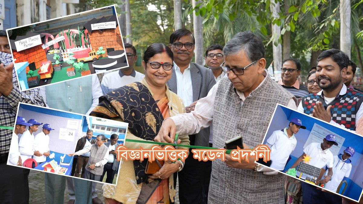 West Bengal Pollution Control Board (@wbpcb) on Twitter photo Discover innovative solutions at our Model Exhibition cum Workshop in collaboration with Berhampur Krishnath College!
Follow Paribesh News on YouTube for more environmental updates.
Click the link for the full scoop- youtu.be/AkaXiabWwW4
<a href="/RajeshKumarIPS/">Dr. Rajesh Kumar, IPS</a>
#wbpcb Discover innovative solutions at our Model Exhibition cum Workshop in collaboration with Berhampur Krishnath College!
Follow Paribesh News on YouTube for more environmental updates.
Click the link for the full scoop- youtu.be/AkaXiabWwW4
<a href="/RajeshKumarIPS/">Dr. Rajesh Kumar, IPS</a>
#wbpcb