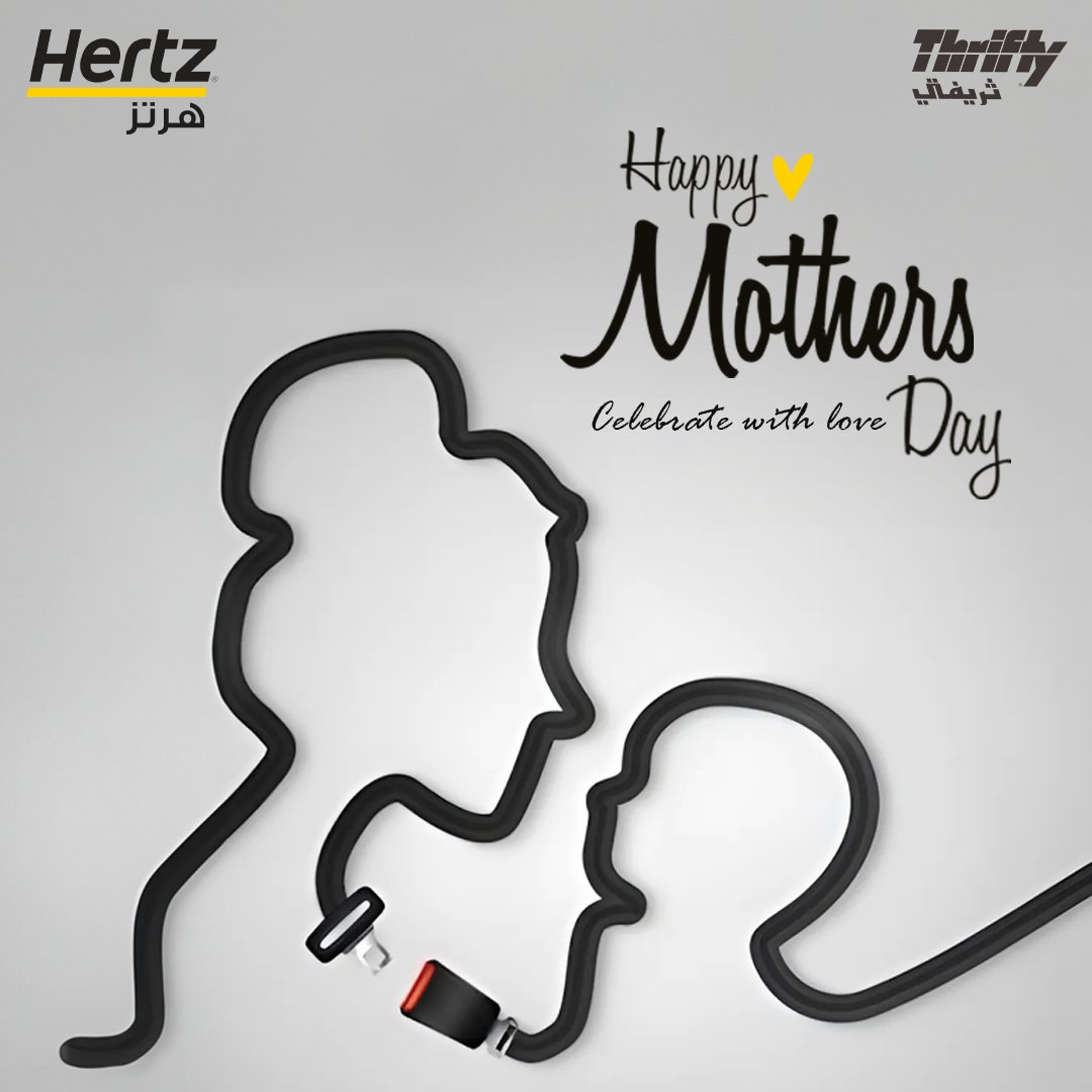 HertzKsa's tweet photo. @Hertz #كل عام وجميع الأمهات بخير
Happy Mother's Day https://t.co/cuQ7chW49J