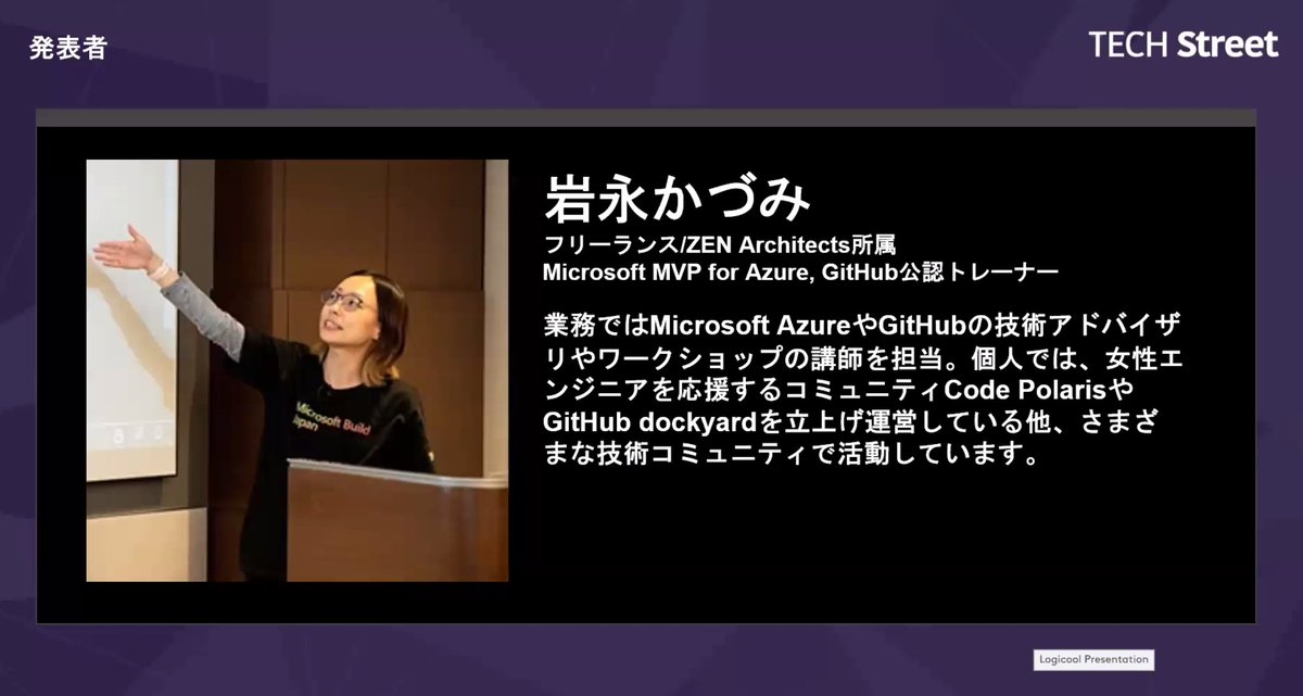 Garfiel_tinsel's tweet photo. 内容楽しみです!
#テックストリート #techstreet https://t.co/jcC5eiLTNm