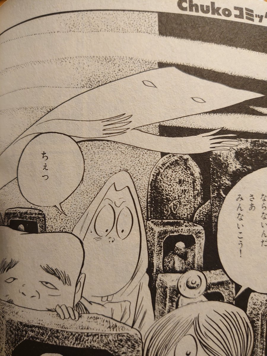 水木しげるの点描はGペンで描いてるのか乾いた古い筆で描いてるのかって議論を目にしたんだけど、ちょっと見れば両方使い分けてるって分かるでしょ 