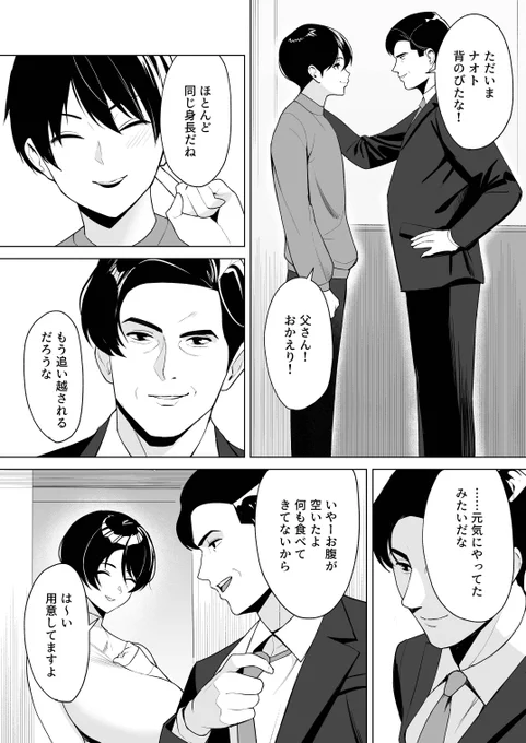 (2/4) 