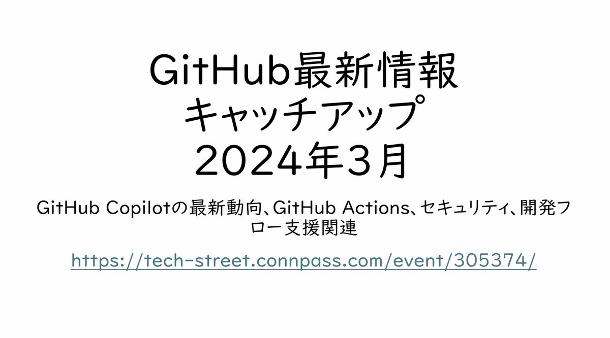 Garfiel_tinsel's tweet photo. 岩永かづみさん始まりました!!
#テックストリート #techstreet https://t.co/BJscTNqhCx