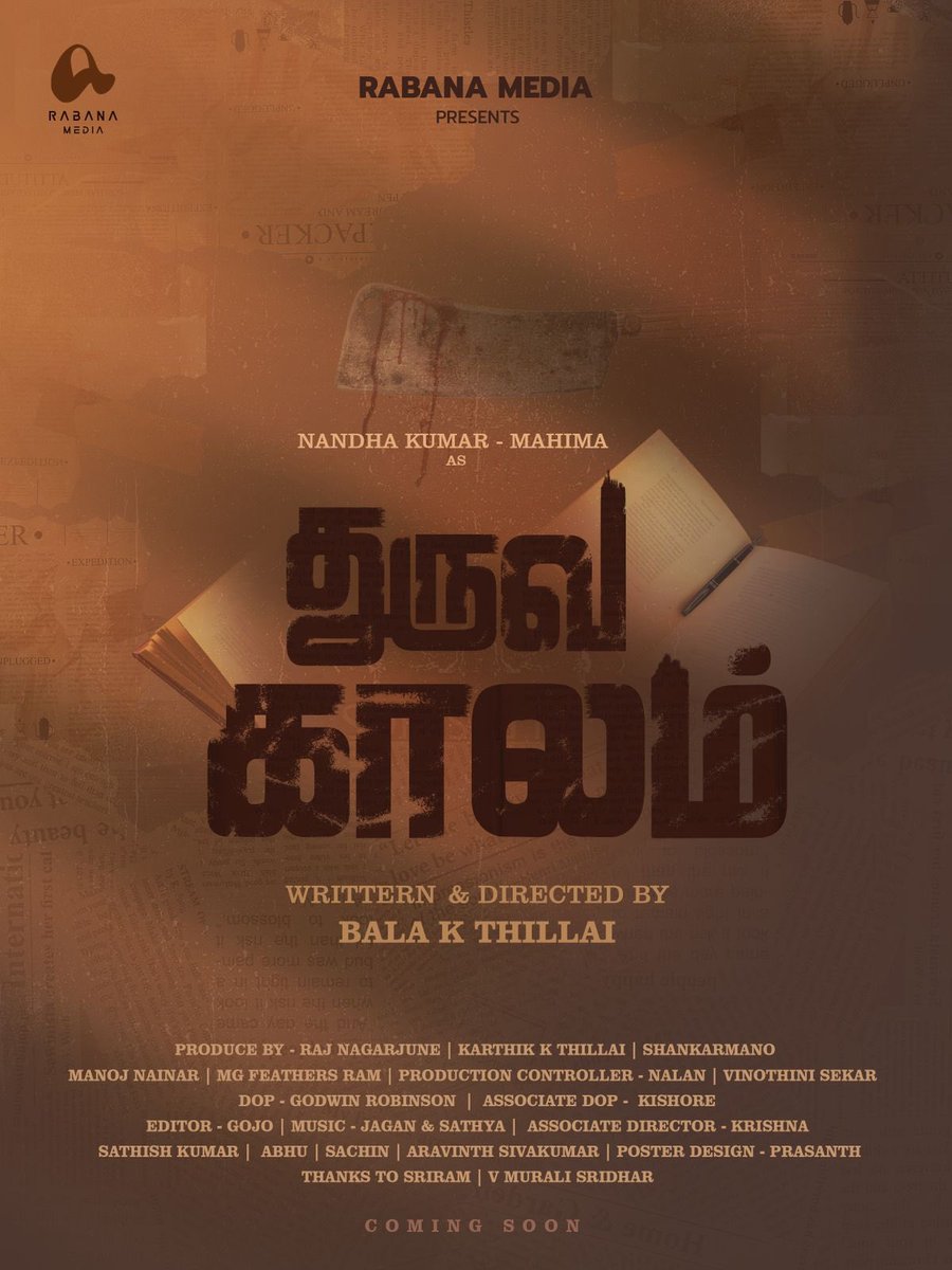 Happy to share Rabana Media’s Title Look Poster of #DHURUVAKAALAM Congratulations to Dir @BalakThillai for his pilot flim #DHURUVAKAALAM @Nandhaofficial3 @santhoshonscreen @Mahimaoffl DOP @godwin908060 Editor @gojo_editor Best wishes to the entire team of #DHURUVAKAALAM💐