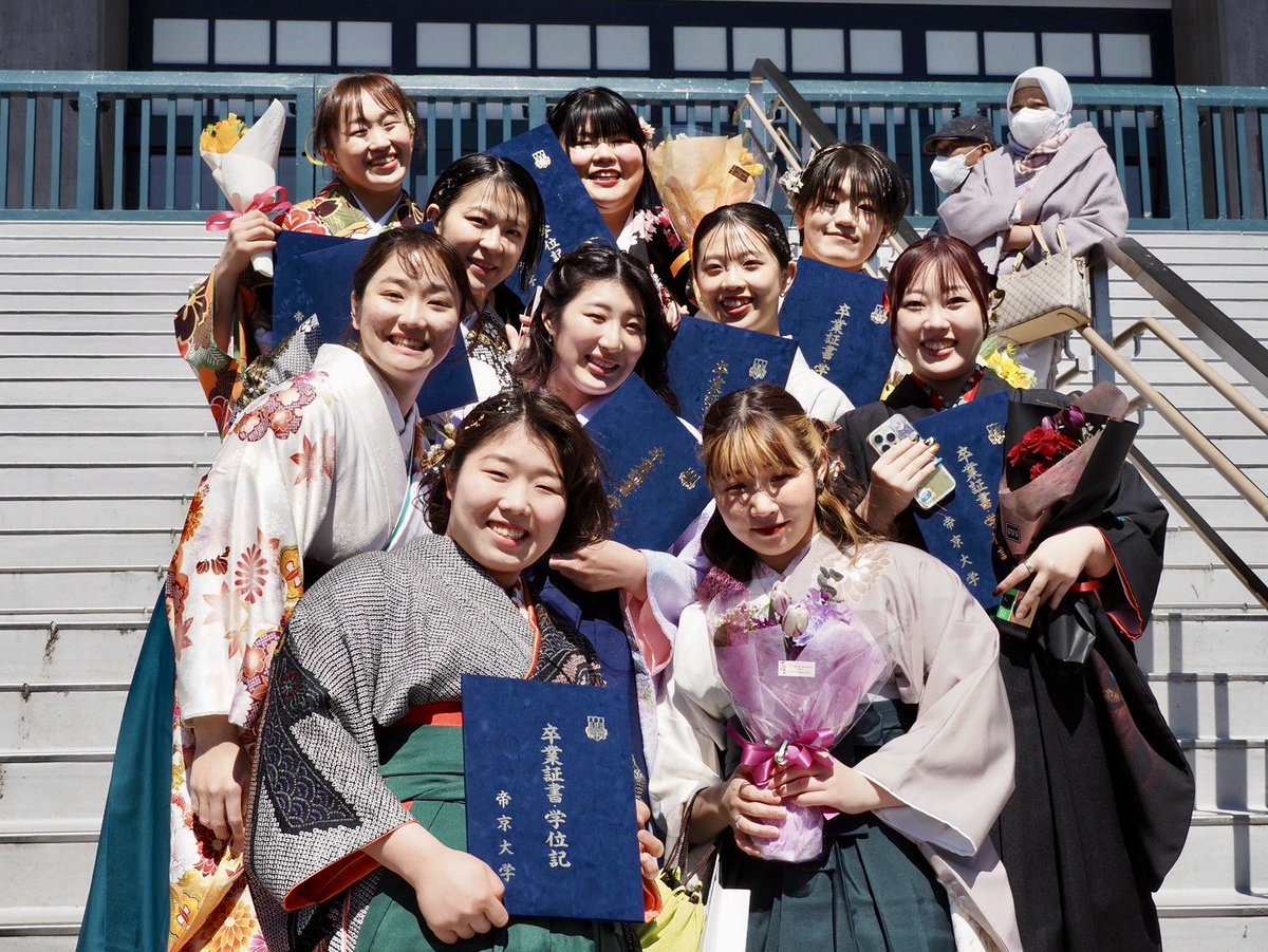 本日 #日本武道館 で行われた2023年度 #帝京大学グループ #卒業式