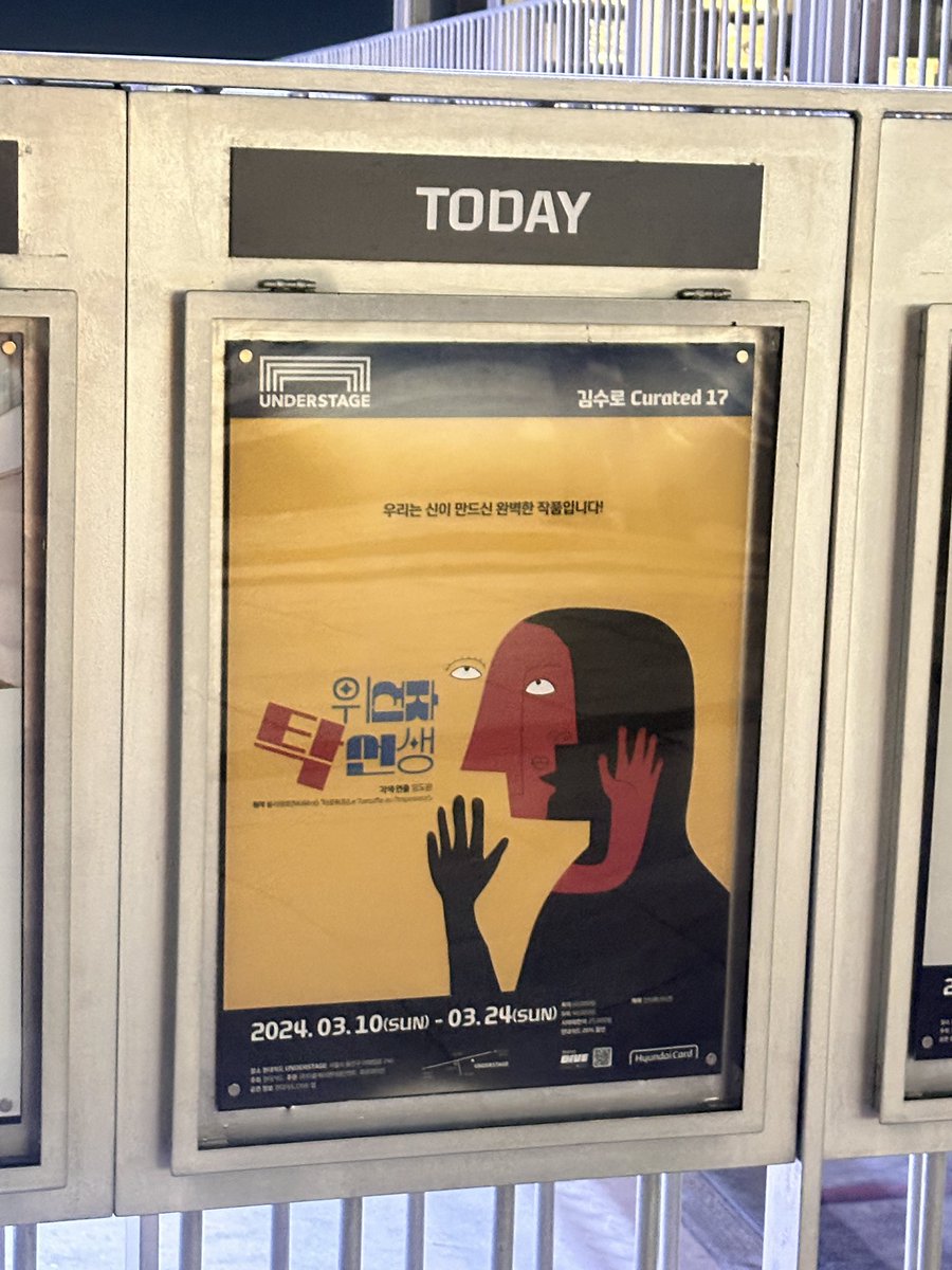 240321 위선자 탁선생 자첫자막