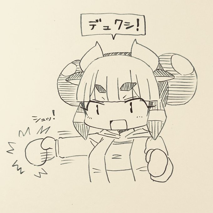 シェリー牧原メモ:
擬音を呟きながらアクションする。
パンチは「デュクシ!」 