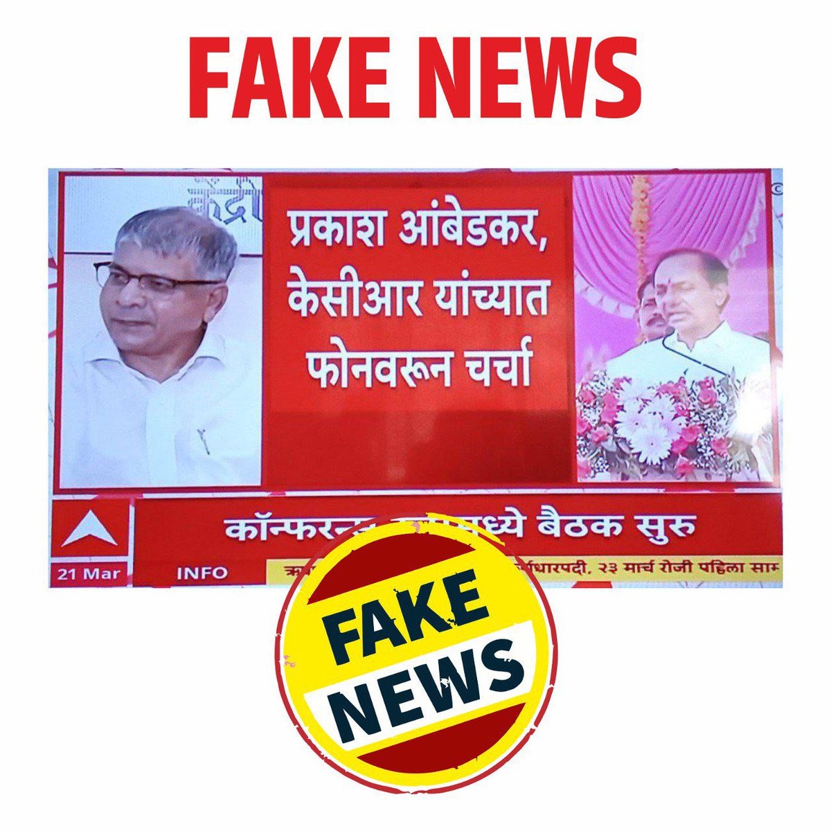 Prksh_Ambedkar's tweet photo. ऐसी मनगढ़ंत कहानी मनोरंजन करने के लिए बनाई और कही जाती है।

ऐसी झूठी, मनगढ़ंत कहानियानो पे यकीं न करें। https://t.co/9yRONYVBP1