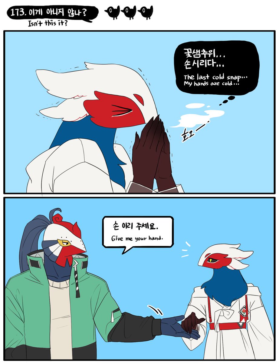 173.이게 아니지 않나? 