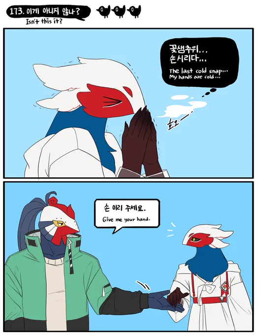 173.이게 아니지 않나? 