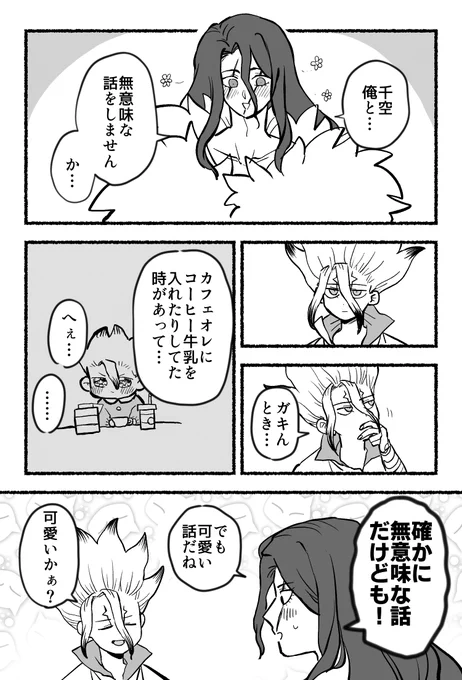 司千 