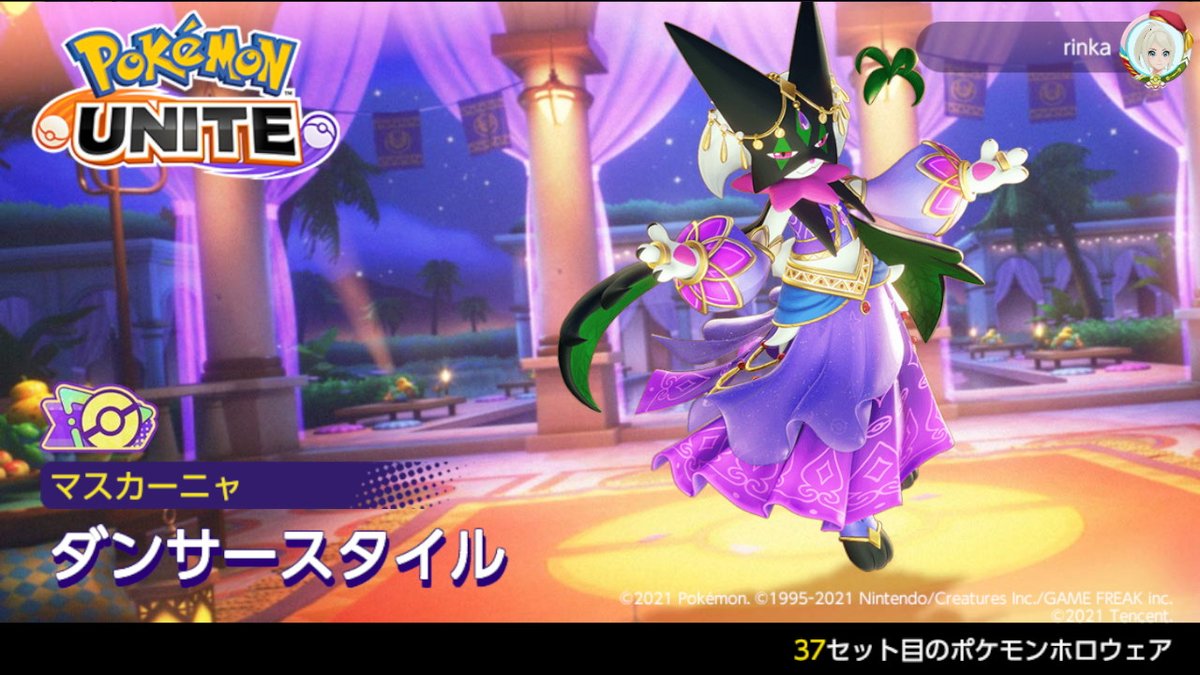 428_rinka's tweet photo. #ポケモンユナイト #NintendoSwitch https://t.co/Vqmu549Pm8