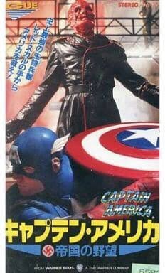 ちょっと待って
今日NHKで放送する「ライ麦畑でつかまえて」の特集

サリンジャーの息子さんてキャプテンアメリカ役のマット・サリンジャーさんじゃない? 