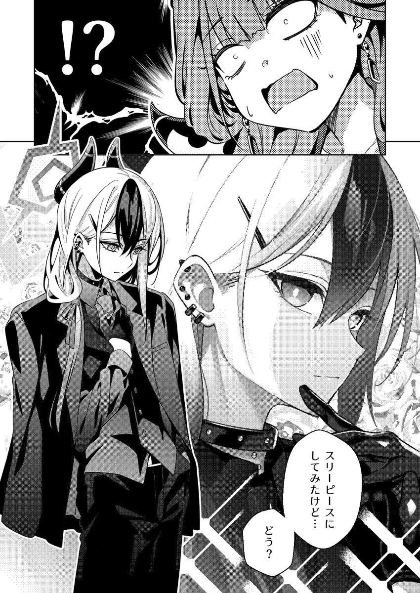 圖 國際服 角色介紹 阿魯&佳世子(禮服)