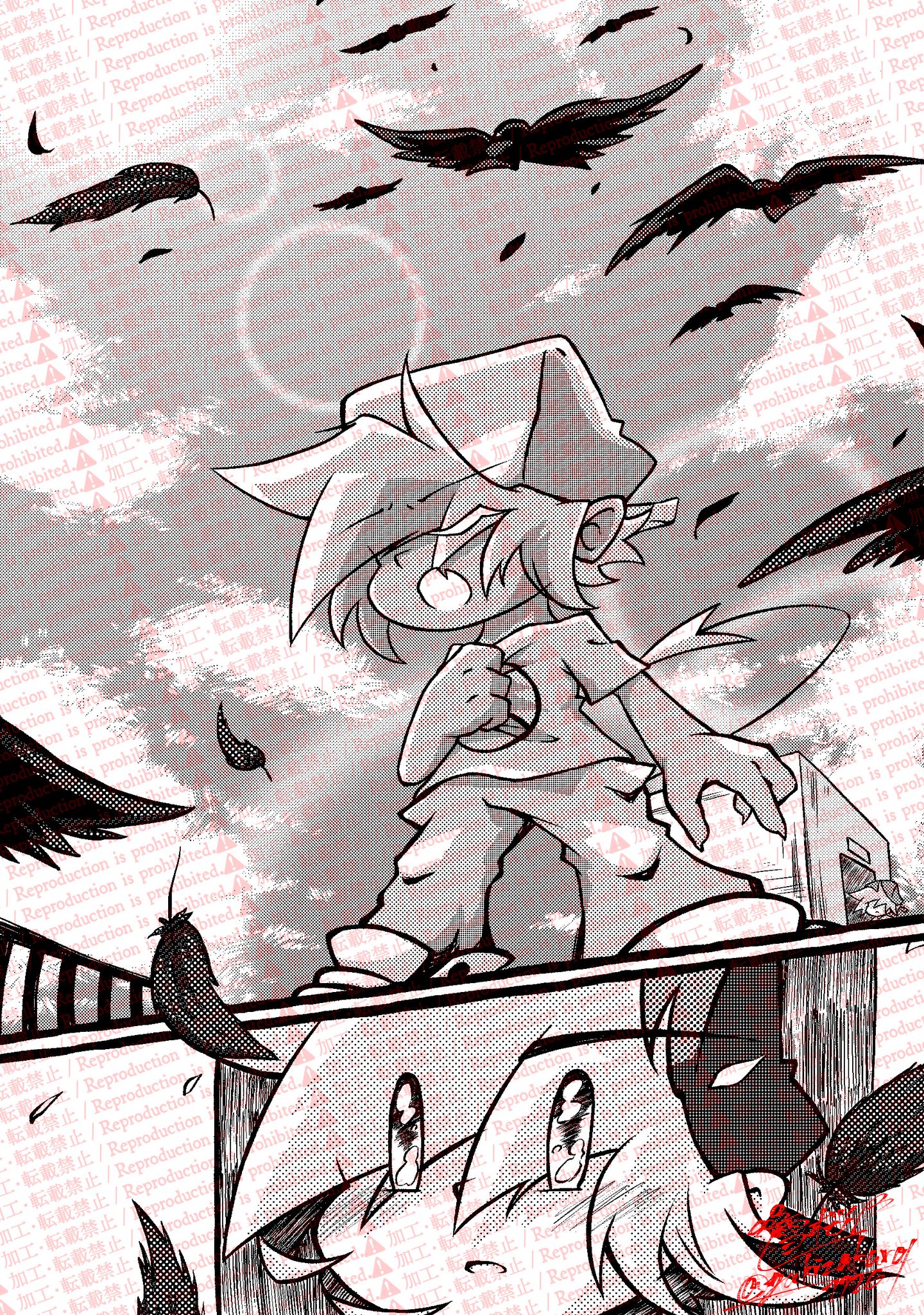 公式】Despair End on X: 