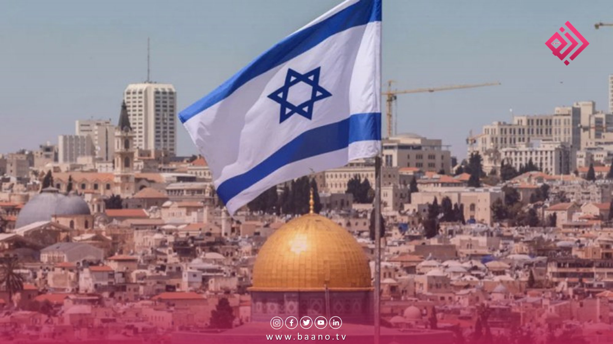  اسرائیل در یک نمایه جهانی معتبر  از زمره‌ دموکراسی‌های لبیرال خارج شد.