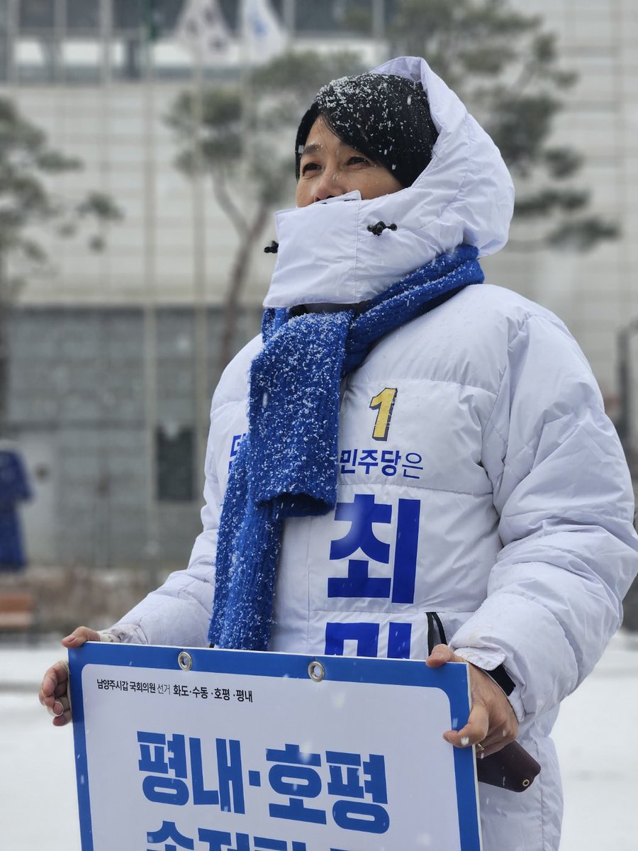 열한 살 때 만난 내 친구 최민희

지금은 상도터널, 본동 고개 위 낮고 오래된 집 
그 집 5남매중 막내였던 내 친구 최민희. 
타박타박 놀러가면 5남매 공부시키느라 
이 방 저 방 가득한 털실뭉치 
먼지 가득한 속에서 아주머니들과 요꼬기계 돌리며 
일본 수출하던 스웨터를 만들던 민희 어머니,