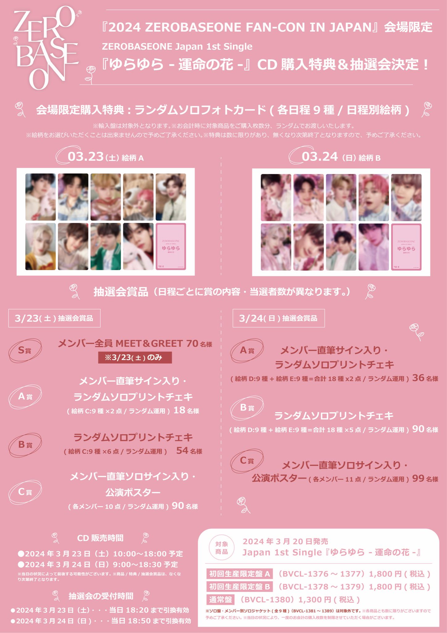 最安価格 you。次回sale27日予定♡ 様専用ページ インテリア・生活道具