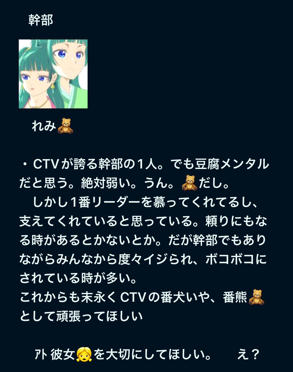 でぃーじ tweet media