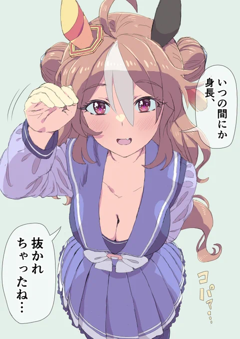 小3の春、リッキーお姉ちゃんと出会ったんだ。(6)
#ウマ娘プリティーダービー #コパノリッキー 