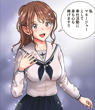 名門女マネ部物語2

今日も1日おつかれさまでした💕
私でいっぱいイッてねw

作品はリプに👇(PR) 