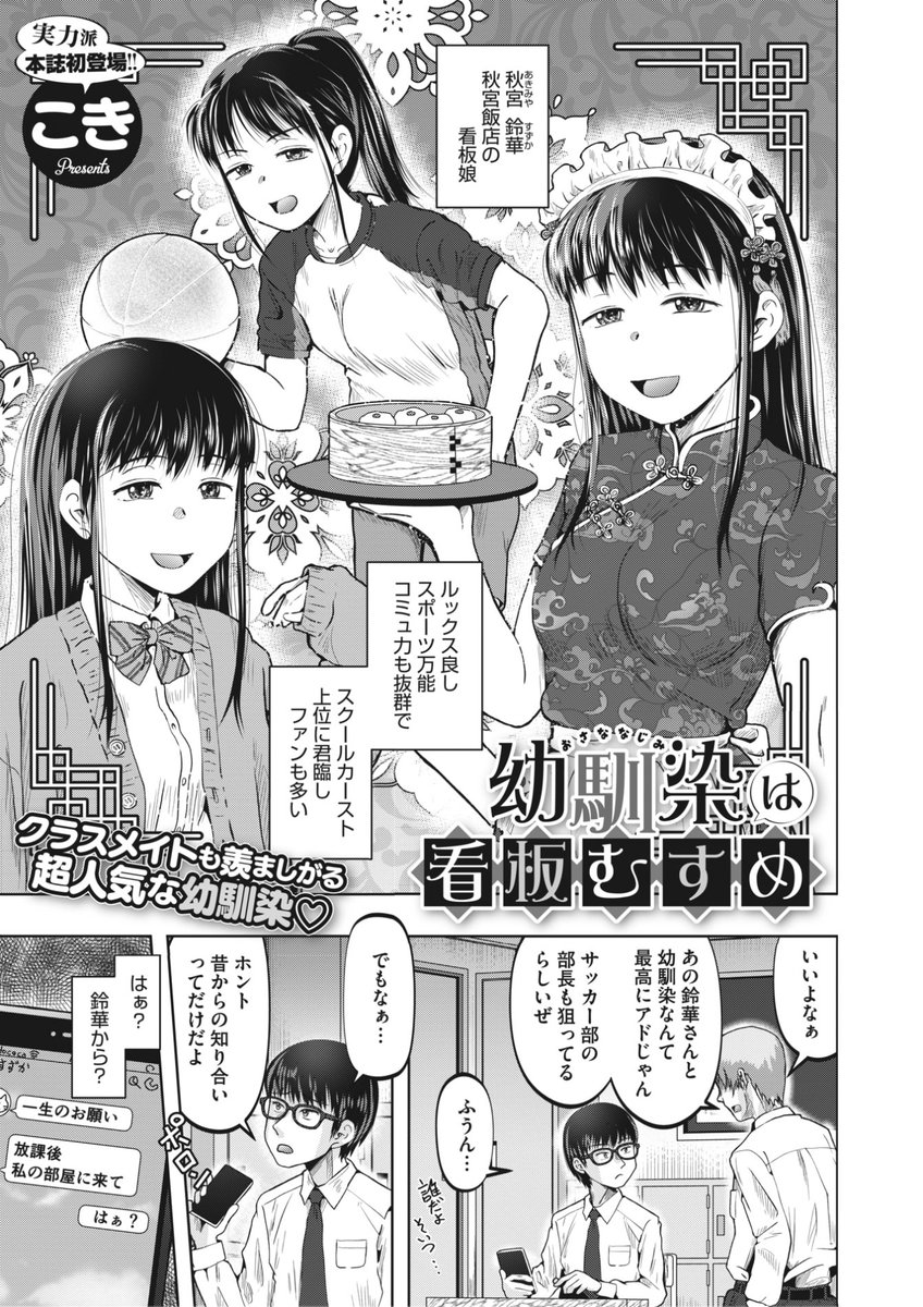 iromegane.jp　色眼鏡　性交 