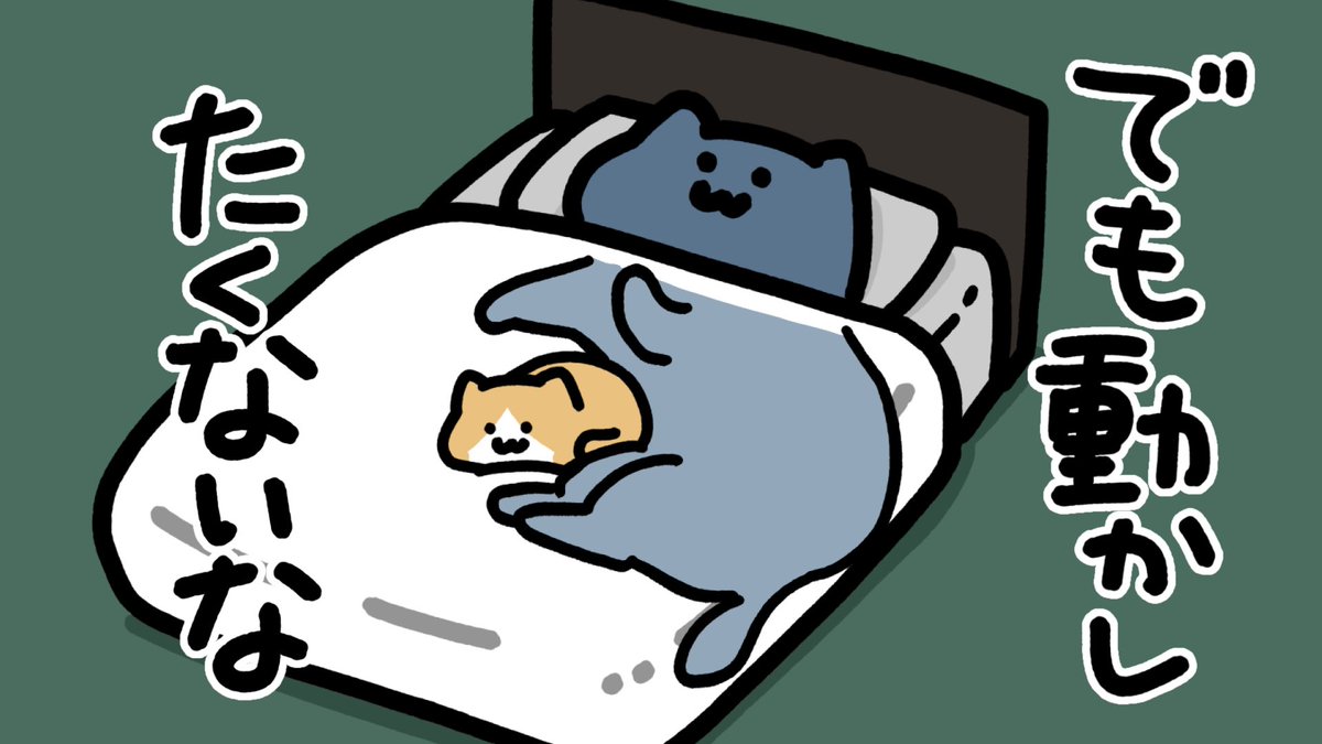 「真理 」|お文具のイラスト